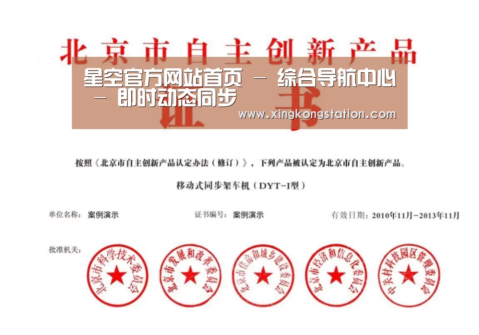 荣誉证书三(图1)