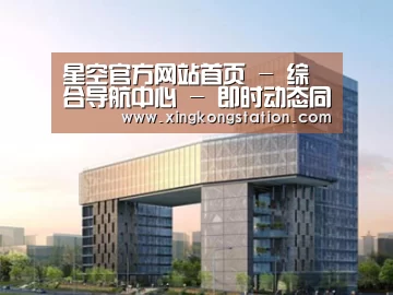 案例展示四