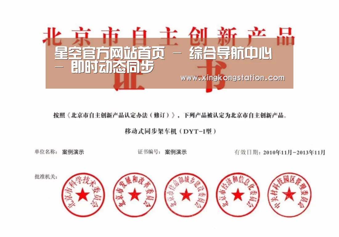 荣誉证书三