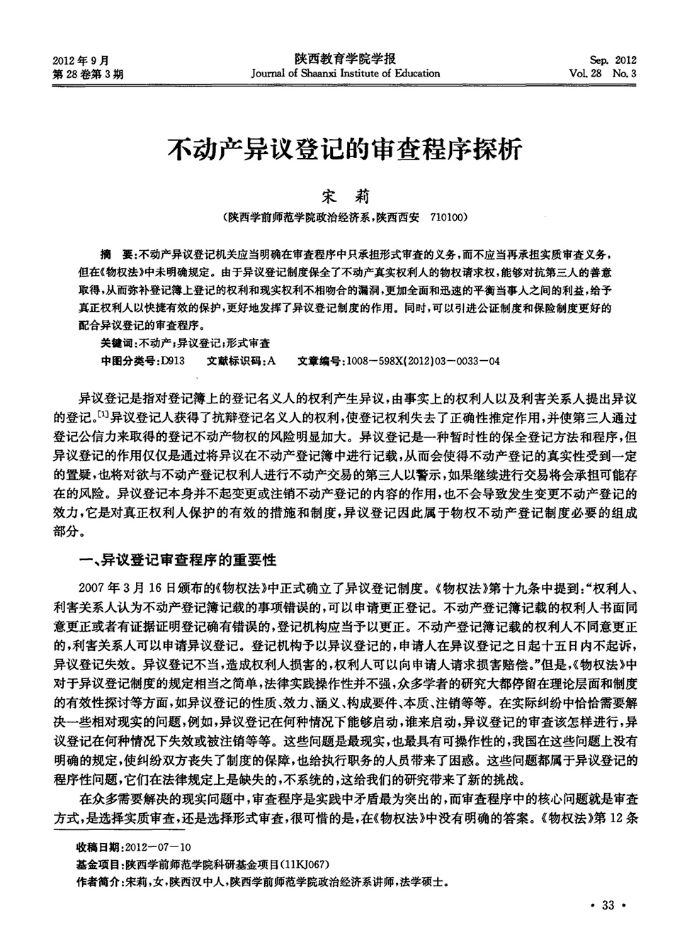 星空官网