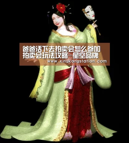 星空频道